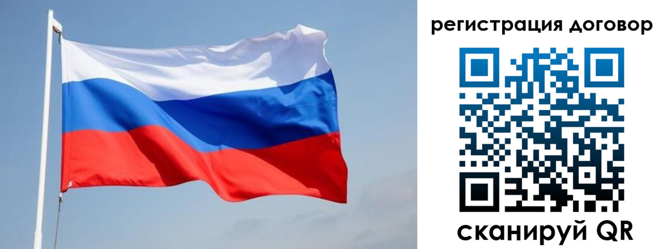 временная регистрация поиск в Борисоглебске